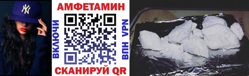 АМФ 97%  Купить где  Пестово 