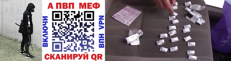 Купить Пестово Alfa_PVP СК