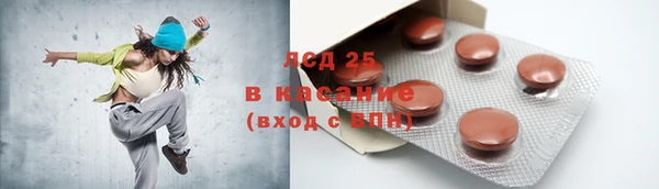 твердый Усолье-Сибирское