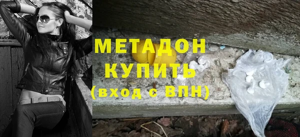 мяу мяу мука Усмань