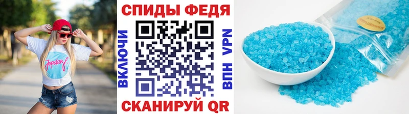 Купить  Пестово  МЕТАМФЕТАМИН мет 